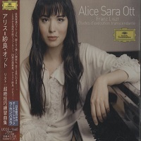 Deutsche Grammophon Japan : Ott - Liszt Etudes